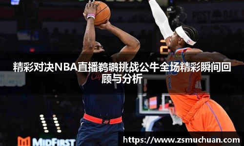 jbo竞博电竞