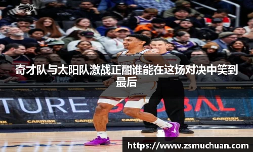 jbo竞博电竞