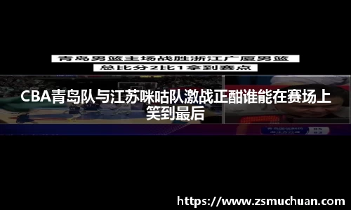 jbo竞博.体育官方网站