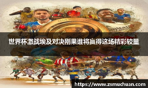 jbo竞博.体育官方网站