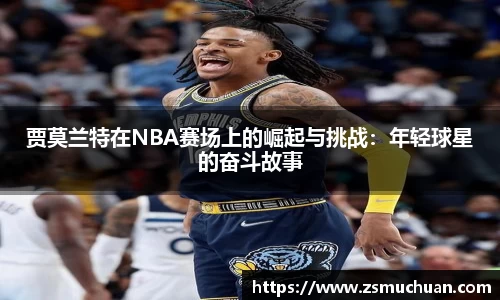 jbo竞博.体育官方网站