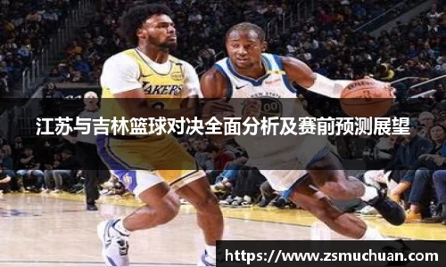 jbo竞博电竞